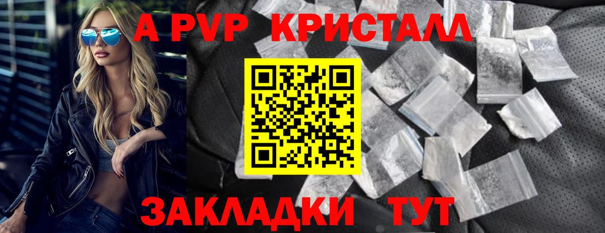 А ПВП  Вход с VPN  Каменск-Шахтинский  A PVP СК КРИС 