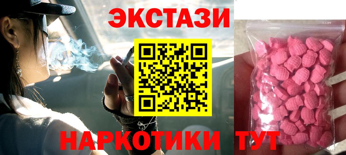 Ecstasy Punisher Каменск-Шахтинский