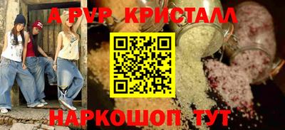 кокаин перу Лесосибирск