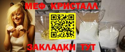 трава Ливны