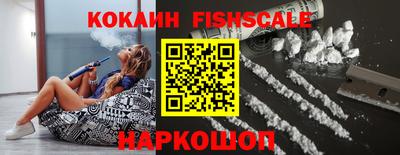 кокаин перу Лесосибирск