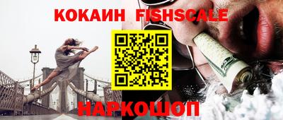 кокаин перу Лесосибирск