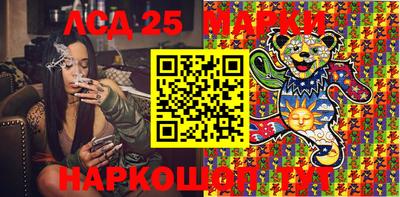 трава Ливны