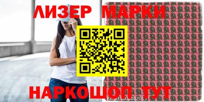 кокаин перу Лесосибирск