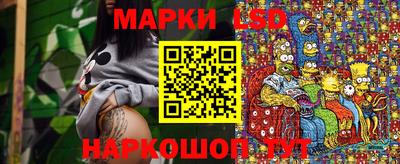 трава Ливны
