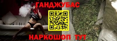 трава Ливны