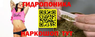 трава Ливны