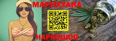 трава Ливны