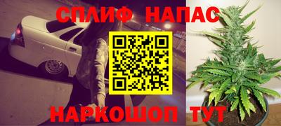 трава Ливны
