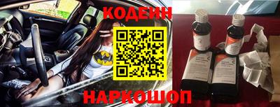 кокаин перу Лесосибирск