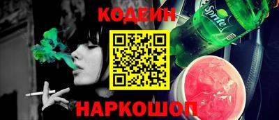 трава Ливны
