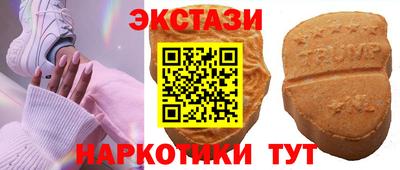 трава Ливны