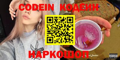 кокаин перу Лесосибирск