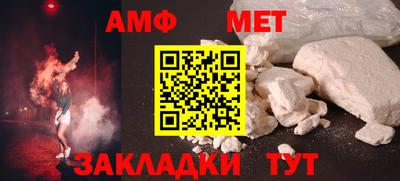 амф Ликино-Дулёво
