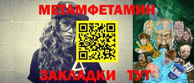 трава Ливны