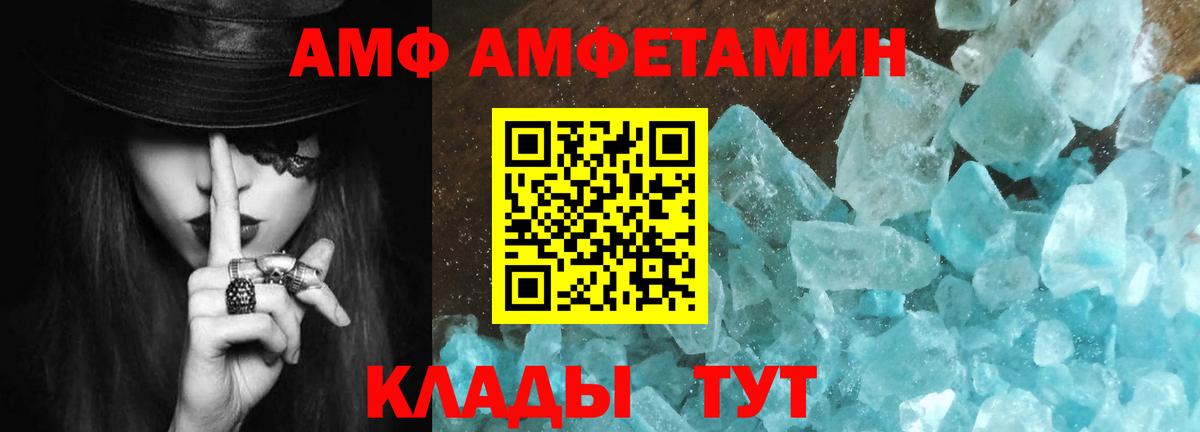 МЕФ Каменск-Шахтинский