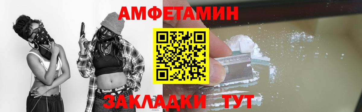 Каменск-Шахтинский  МЕТАМФЕТАМИН Декстрометамфетамин 99.9%  МЕТАМФЕТАМИН Декстрометамфетамин 99.9%  Вход с VPN 