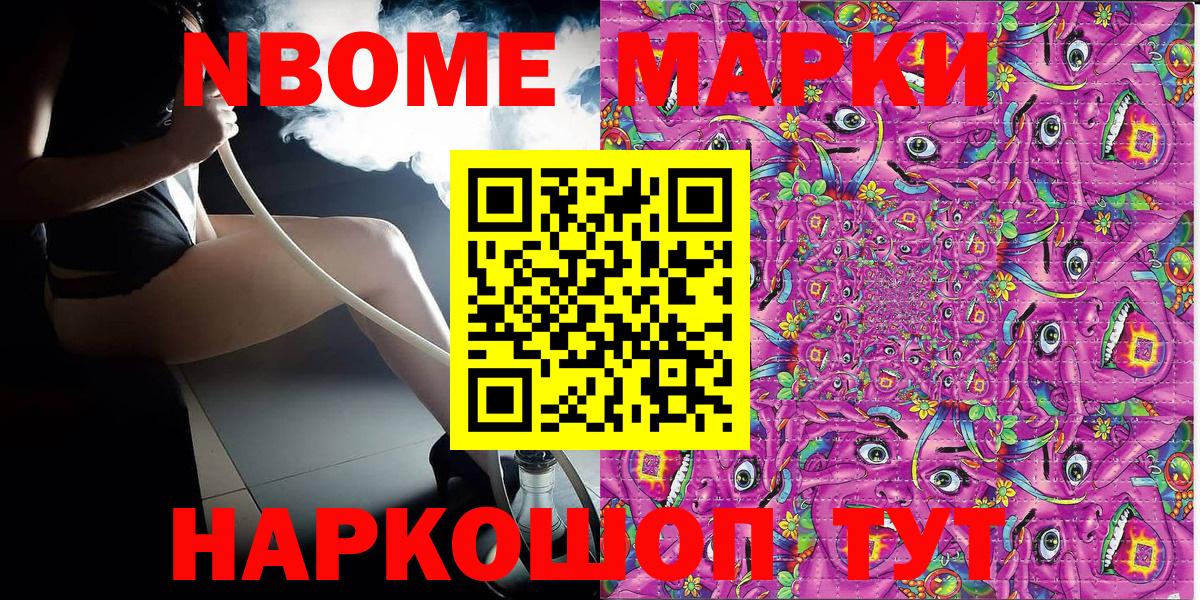 Каменск-Шахтинский  Альфа ПВП СК   Вход с VPN  КОКАИН  ЭКСТАЗИ  МАРИХУАНА  Меф кристаллы  ГАШИШ  АМФ  