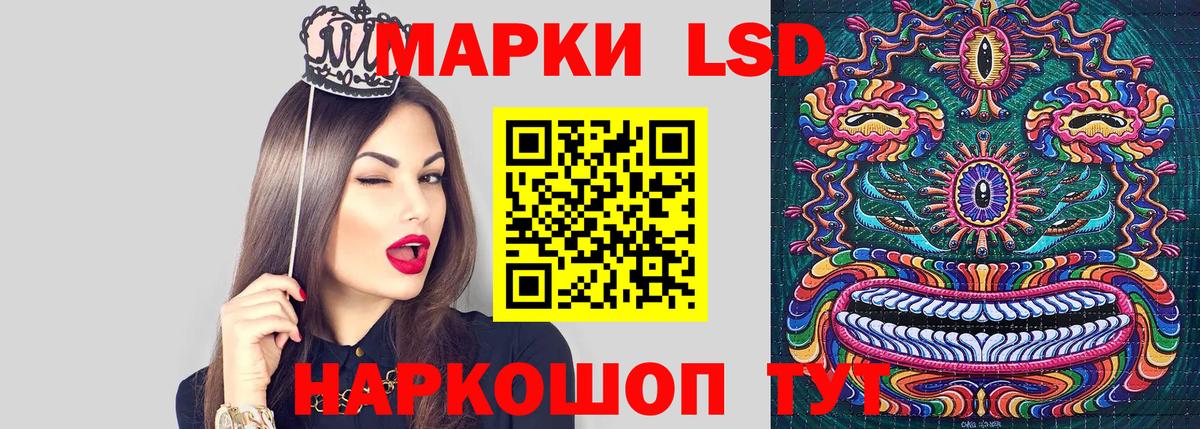 Каменск-Шахтинский  Марки NBOMe 1500мкг  Вход с VPN  Марки NBOMe 1500мкг 