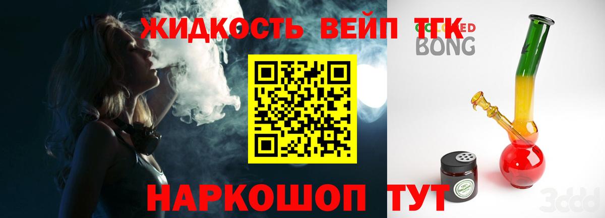 ТГК Wax Каменск-Шахтинский