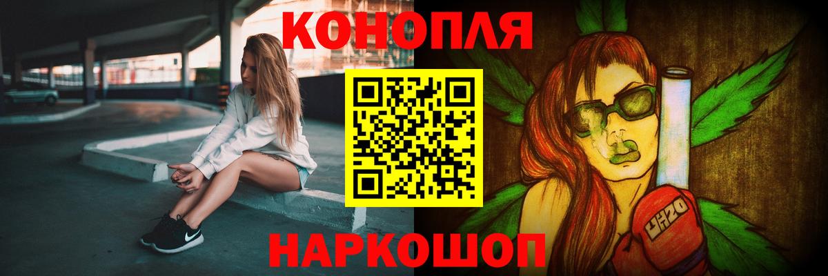 Канабис SATIVA & INDICA  Вход с VPN  Марихуана ГИДРОПОН  Каменск-Шахтинский 
